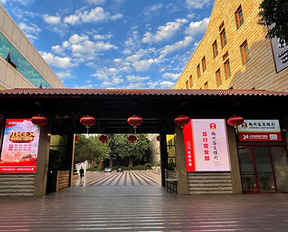 乐天堂·fun88(中国区) - 官方网站