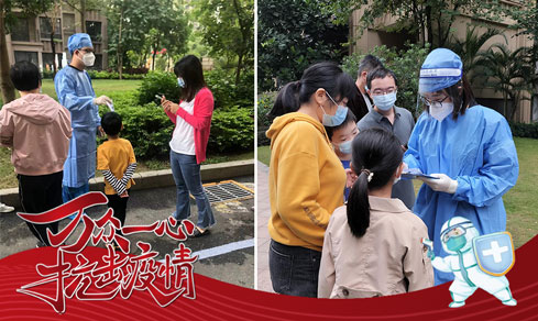 “党旗领航，，，，，共筑防线” <br>党员自愿者一线抗疫勇继承